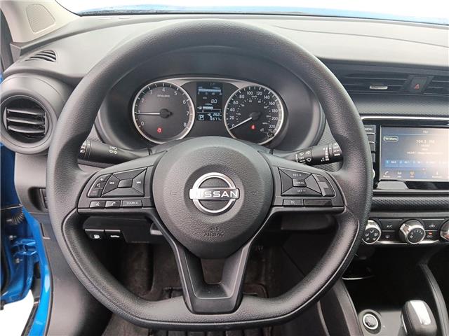 2023 Nissan Kicks S