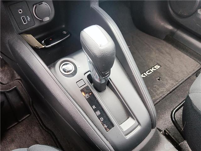 2023 Nissan Kicks S