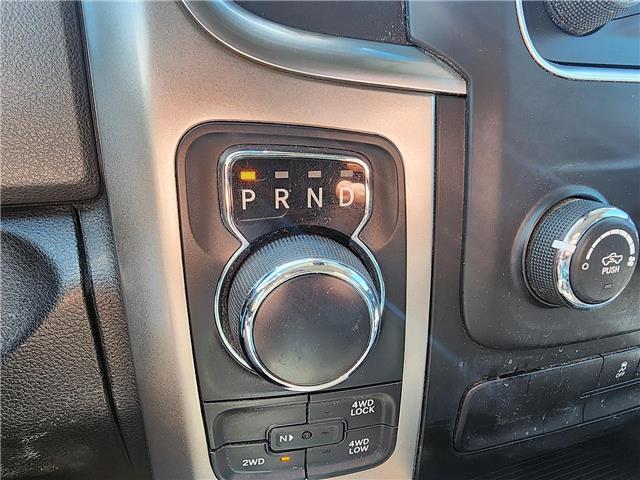 2019 RAM 1500 Classic 