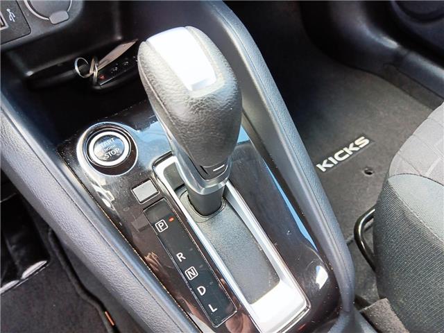 2021 Nissan Kicks S