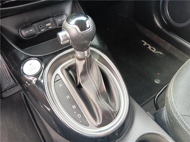 2018 Kia Soul EX