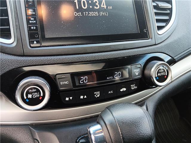 2016 Honda CR-V EX