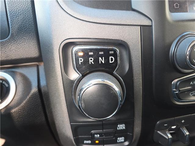 2022 RAM 1500 Classic 