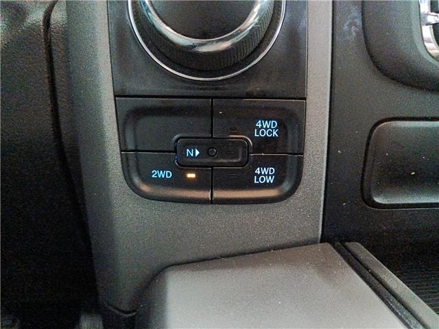 2023 RAM 1500 Classic 